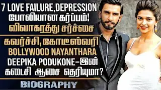 Actress Deepika Padukone Story | Her Divorce? Fake Pregnancy Issues & 7 Love Affairs Controversy