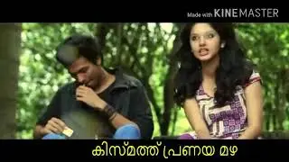 Ajmal Khan and Gayathri Suresh Romantic Love song