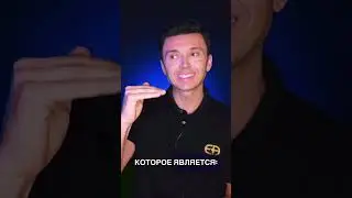 ПРОСВЕТЛЕНИЕ