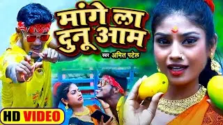 #VIDEO