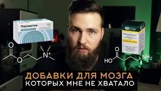 Видео для тех кто любит эксперименты над собой / Биохакинг