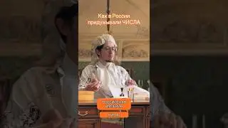 Навыдуманная история!