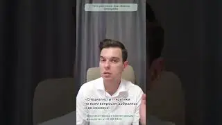 «Специалисты»-критики по всем вопросам добрались и до космоса!