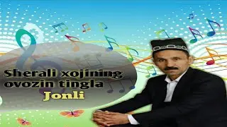 Mexrojiddin Shodiyev - Sherali xojining ovzin tingla | Мехрожиддин Шодиев - Шерали Хожининг овози