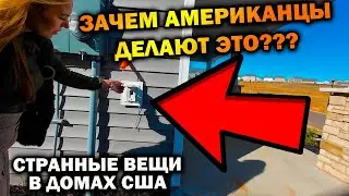 Обзор домов в США с риелтором Штат Южная Каролина