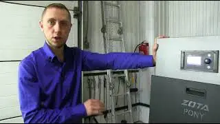 Знакомство с режимами работы и первый запуск котла ZOTA PONY