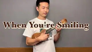 【ウクレレ演奏動画】When You're Smiling