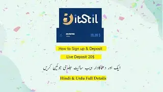 BitStil.com Review | Bitstil Live Deposit 20$ | Online Earning Pakistan | Invest Protector #Bitstil