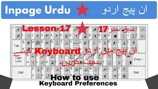 How to Change Keyboard Settings in Inpage Tutorial in Urdu/Hindi Lesson 17 || Keyboard Preferences