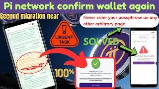 Pi network URGENT: confirm your pi wallet | pi step 3 solved || pi mail not received problem