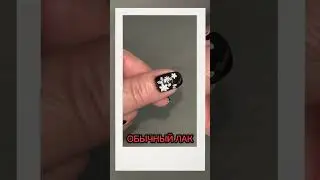 Маникюр без фотошопа.Обычный лак.Стемпинг. #short #shorts #маникюрбезфотошопа #обычныйлак #стемпинг