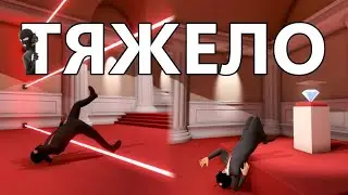 Я ХУДШИЙ ВОР В МИРЕ ► Thе proffesional