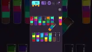 Cups - water sort puzzle | level 79 | ⭐️⭐️⭐️