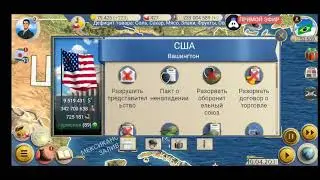 Russian Эпоха Современности 2 Премиум : 👍 Good stream | Playing Solo | Streaming with Turnip