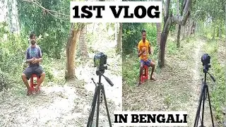 First Vlog in Bengali, Math vs Math ft Mr Bhai