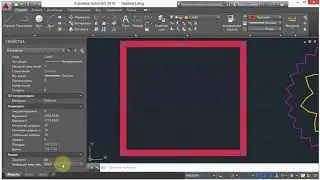 3. Палитра Свойства (AutoCad)