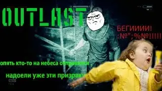 Outlast / ВАСИЛИЙ ПЕТРОВИЧ - ОХРАННИК ГЕНЕРАТОРОВ