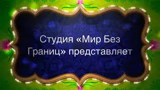 Прогулка на Марс, Луну и Голубое озеро Алтая!