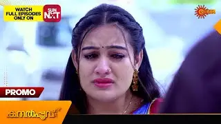 Kanalpoovu - Promo | 24 Oct 2024 | Surya TV Serial