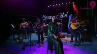 Aye myat phyu || ေတာက္ပတဲ့ ေန႔ရက္ေတြ