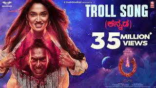 Troll Song [Kannada] - #UITheMovie | Upendra | Reeshma | Ajaneesh B|Lahari Films|Venus Enterrtainers