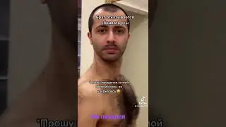 Брат збривает усы Не пазорся хахахахахаха 