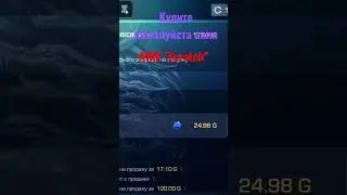 скин Standoff2