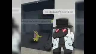 Озвучка комиксов Амонг ас|The feel of comics among us|RUS