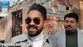 जसवंत राठौर की कॉमेडी से  ठहाको से गूंज उठा एससीडी गवर्नमेंट कॉलेज का ओपन एयर थिएटर.