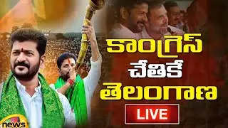 Telangana Election Result 2023 LIVE Latest Updates | Telangana Election Counting | Mango News