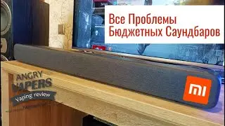 Problems with Budget Soundbars: The Xiaomi Mi TV Audio Speaker