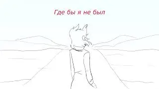 MuzeyAu || TordTom