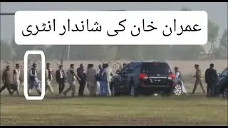 Imran Khan Arrival