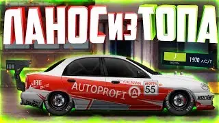ЛАНОС НА 7 ЛИТРОВ ИЗ ТОПА! ТЕСТ ДРАЙВ | УЛИЧНЫЕ ГОНКИ