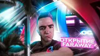 ОТКРЫТИЕ НОВОГО СЕРВЕРА ARIZONA RP / 26 FARAWAY ОТ ОСНОВАТЕЛЯ