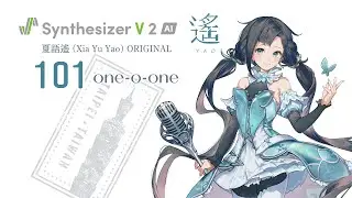【Synthesizer V 2 AI YAO】101/夏語遙【 Xia Yu Yao 2 Original】