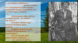 Поэт Владимир Белов