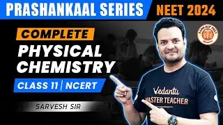 Complete Physical Chemistry | NCERT Class 11 | Prashankaal Series | NEET 2024 | Sarvesh Sir