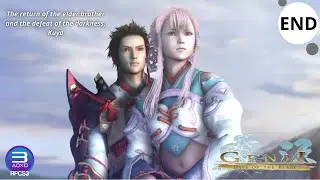 The Tragic Ending of Genji: Days of the Blade