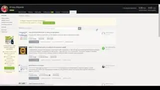 "Социалити"   Система заработка 2016
