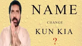 Name Change Kun Kia