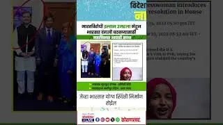 देवेंद्र फडणवीस यांनी केला राहुल गांधींचा पर्दाफाश !