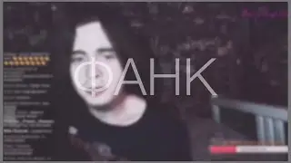 КАБУУ!-ФАНК