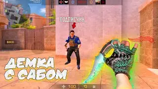 СЫГРАЛ С ПОДПИСЧИКОМ В НАПАРНИКИ😈🔥 (STANDOFF2)