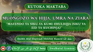 6 - #Matendo ya siku ya KUMI ya Dhulhijja.