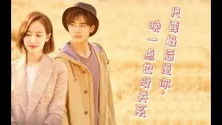 [Fanmade] Song Qian and Song Wei Long _ He Fan Xing and Yuan Song - As long as it's you in the end