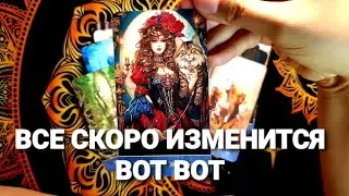 🔥HOW SOON EVERYTHING WILL CHANGE RIGHT HERE💥🚀Tarot Layout 