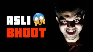 Desi Bhootmaarike | Jobless Guy