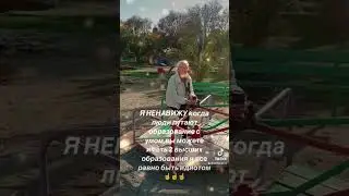 Мысли вслух