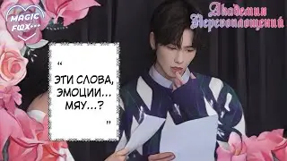 [RUS.SUB] Академия Перевоплощений - 4 Выпуск / Тэхён в Актёрской Академии!